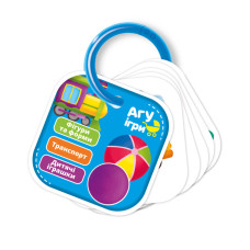 Гра настільна Vladi Toys Транспорт Фігури та форми картки з кільцем (VT2000-02)