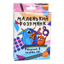 Настільна гра Strateg Маленький розумник (укр.) (30271)