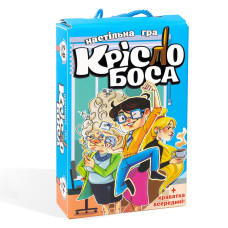 Гра настільна Strateg розважальна Крісло боса (30387)