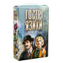 Гра настільна Стратег Гострі язики (укр) (30951)
