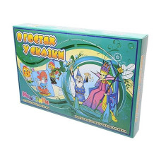 Гра настільна Artos Games В гостях у казки (рос.) (GAG10033)