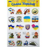 Гра Artos Games на магнітах Слава Україні (GAG2127)