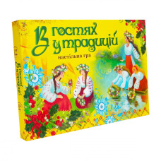 Гра настільна Strateg В гостях у традицій (укр.) (30212)