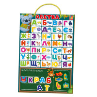 Гра Магнітна Vladi toys Абетка (VT5555-05)