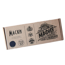 Маска шкіряна для гри в Мафію 10 шт (GNOML10008)