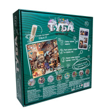 Гра настільна Стратег Туба (укр.) (30265)