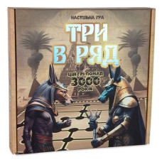 Гра настільна Strateg Три в ряд (укр.) (30784)