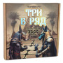Гра настільна Strateg Три в ряд (укр.) (30784)