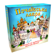 Гра настільна Стратег Почаївська лавра (укр) (30102)