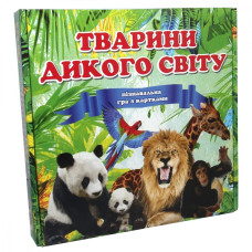 Гра настільна Strateg Тварини дикого світу (укр.) (STR655)