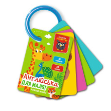 Гра Vladi toys розвиваючі картки англійською Світ тварин (VT5000-15)