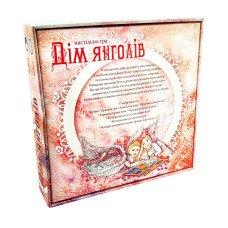 Гра настільна Стратег Будинок ангелів (укр) (30101)