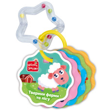 Гра Vladi toys картки на кільці з брязкальцем Тварини ферми та лісу (VT2000-30)