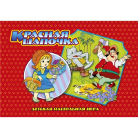 Гра настільна Artos Games Червона шапочка (рос.) (GAG10035)