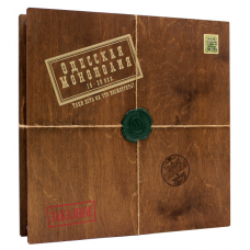 Гра настільна ОМНІ Одеська Монополія Делюкс в дерев'яній коробці (VII видання) (рос.) (GNOM1007)