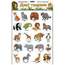 Гра Artos Games на магнітах Дикі тварини (GAG2131)