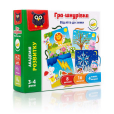 Розвиваюча гра Vladi toys для дітей Шнурівка Від літа до зими (VT5303-13)