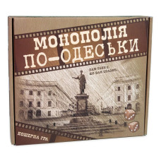 Гра настільна Strateg економічна розважальна Монополія по-Одеськи (укр.) (30318)
