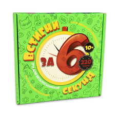 Гра настільна Strateg карткова Встигни за 6 секунд (30782)