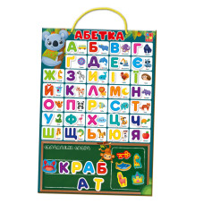 Гра Магнітна Vladi toys Абетка (VT5555-05)