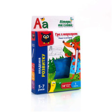 Гра розвиваюча Vladi toys Пиши та витирай. Літери та слова (VT5010-13)