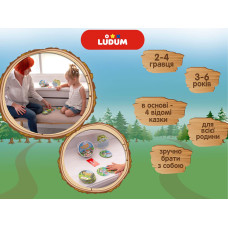 Гра настільна LUDUM Загублені в казках Турбогра (укр.) (2047-58)