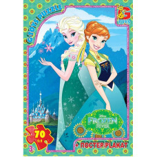 Пазли G-Toys Frozen 70 ел (FR053)