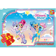 Пазли G-Toys Shimmer and Shine 35 ел (OS607)