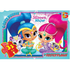 Пазли G-Toys Shimmer and Shine 35 ел (OS608)