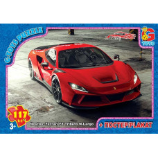Пазли G-Toys Dream Garage Ferrari F8 Tributo 117 ел (FW784)