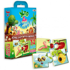 Пазли дитячі Стратег Хто де живе? (30700)