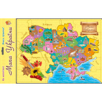 Гра Artos Games на магнітах Мапа України (GAG2130)