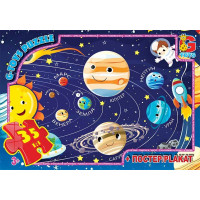 Пазли G-Toys Вчимося з задоволенням: Сонячна система 35 ел (GF01)
