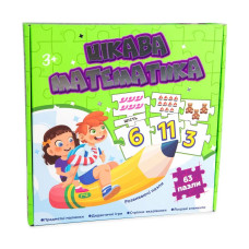 Пазли навчальні Strateg Цікава математика 63шт. (укр.) (532)