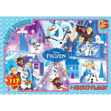 Пазли G-Toys Frozen 117 ел (FR044)