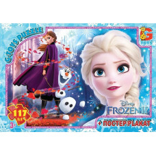 Пазли G-Toys Frozen 117 ел (FR049)