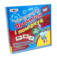 Пазли Стратег Прочитай и поміркуй (укр.) (STR549)