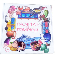 Пазли навчальні Strateg Прочитай та поміркуй (укр.) (30373)