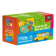 Пазли Vladi toys Vladi toys Асоціації Знайди пару Рахуємо до 10. Хто що їсть (VT5003-01)
