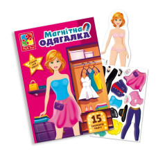 Гра розвиваюча Vladi toys Одягалка магнітна Everyday look (VT3204-31)