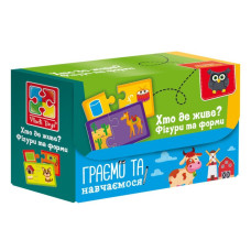 Пазли Vladi toys Асоціації Знайди пару Хто де живе. На що схоже? (VT5003-03)