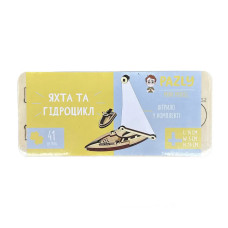 3D пазли PAZLY дерев'яний конструктор Яхта (OPZ-014)