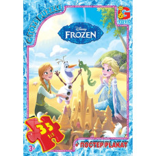 Пазли G-Toys Frozen 35 ел (FR010)