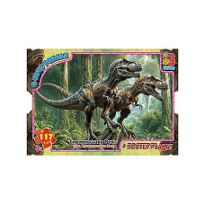 Пазли G-Toys Обережно динозаври Тиранзавр Рекс 117 ел (UP3056)