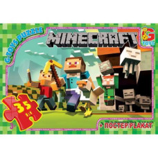 Пазли G-Toys Minecraft 35 ел (MC770)