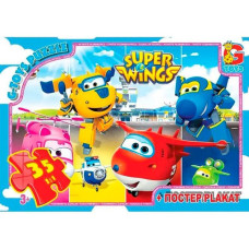 Пазли G-Toys Super Wings 35 ел (UW231)