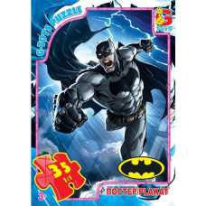 Пазли G-Toys Batman 35 ел (BAT01)