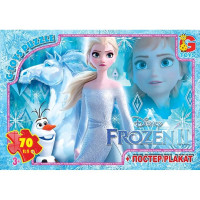 Пазли G-Toys Frozen 70 ел (FR028)