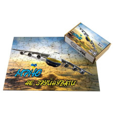 Пазли дерев'яні PuzzleOK фігурні 139 ел Мрію не зруйнувати в картоні (PuzA3-01205)