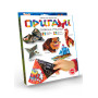 Набір для творчості Danko Toys Орігамі (рос.) (ОР-01-02)